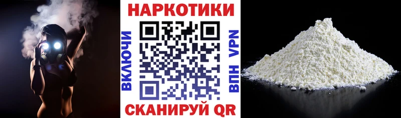 Что такое Черноголовка Alpha-PVP  ГЕРОИН  Гашиш  mega tor  Галлюциногенные грибы  Мефедрон 