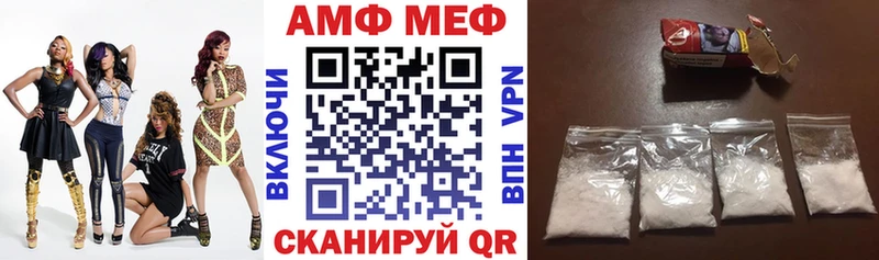 Amphetamine Розовый Черноголовка