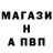 МЕФ мяу мяу Mikhail SV