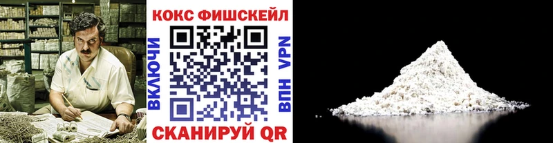 Cocaine 99%  хочу   Черноголовка 