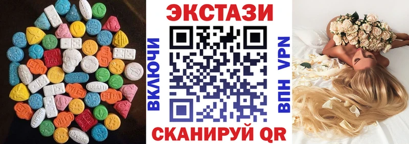 дарнет шоп  Черноголовка  Ecstasy 280 MDMA 