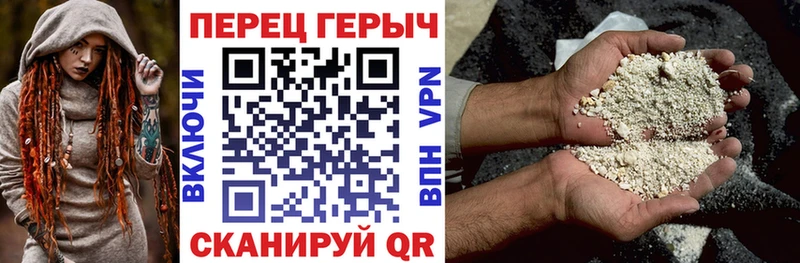 Героин VHQ  купить наркотики цена  Черноголовка 