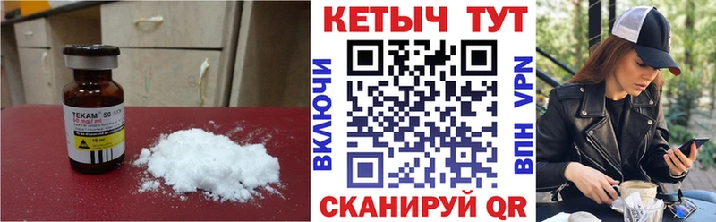 Кетамин VHQ  shop клад  Черноголовка  MEGA онион 