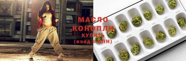 марки nbome Абинск