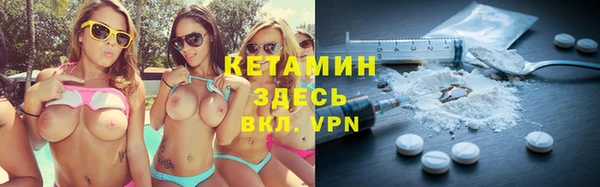 мет Лихославль