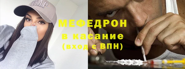 мет Лихославль