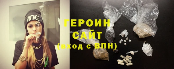 индика Магас