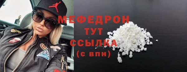 мет Лихославль
