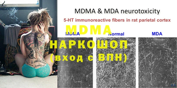 амфетамин Липки