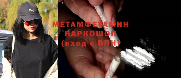 метадон Вяземский