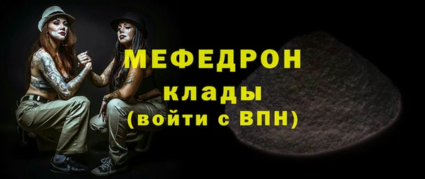 амфетамин Липки