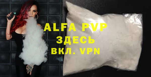 таблы Магадан