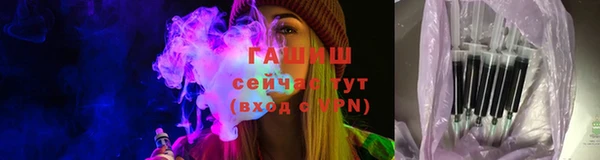 гашишное масло Лиски