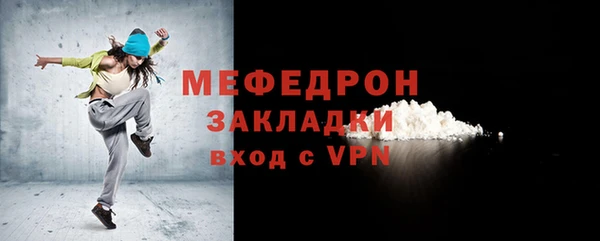 амфетамин Липки