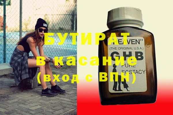 не бодяженный Майский