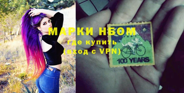 мет Лихославль