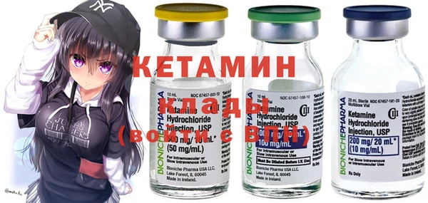 мет Лихославль