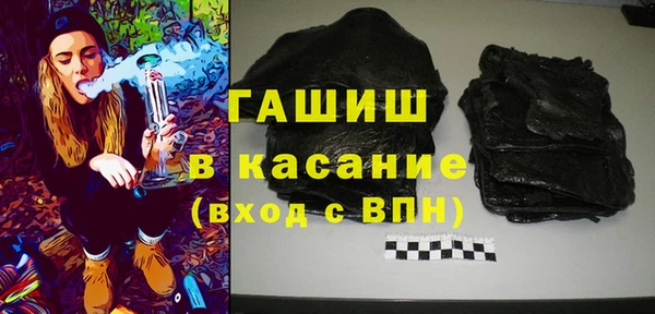 индика Магас