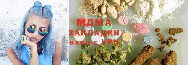 гашишное масло Лиски