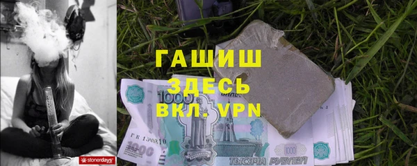 амфетамин Липки