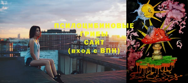 амфетамин Липки
