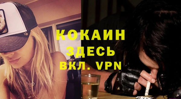 мет Лихославль