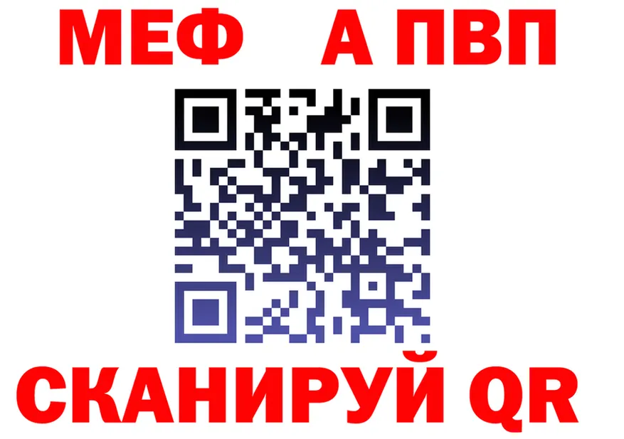 APVP VHQ ссылки это mega Черноголовка
