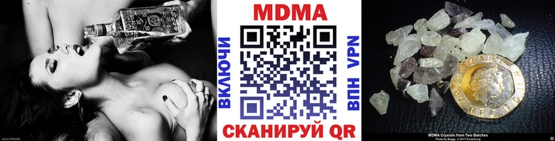 МДМА VHQ  мега как войти  Черноголовка 