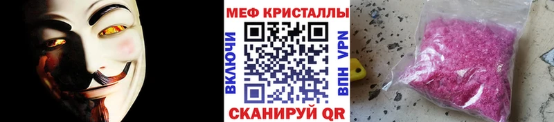 Меф мука Черноголовка