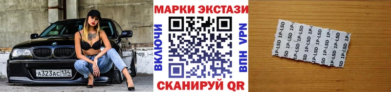 Марки NBOMe 1500мкг kraken Черноголовка цены наркотик