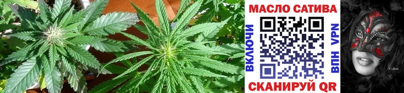 ссылка на мегу маркетплейс  Черноголовка  Дистиллят ТГК THC oil 